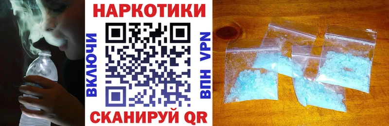 Где найти наркотики Краснослободск Кокаин АМФЕТАМИН Каннабис A-PVP