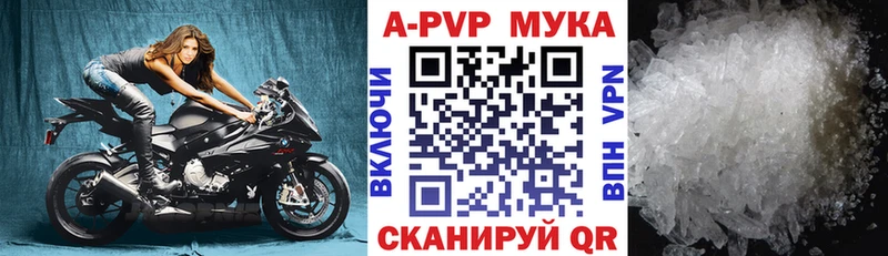 наркошоп  Краснослободск  Alpha-PVP кристаллы 