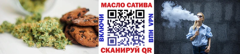 Canna-Cookies марихуана  Краснослободск 