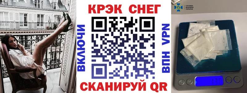КОКАИН VHQ  Краснослободск 