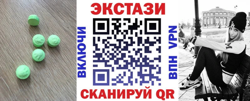 omg сайт Краснослободск ЭКСТАЗИ VHQ