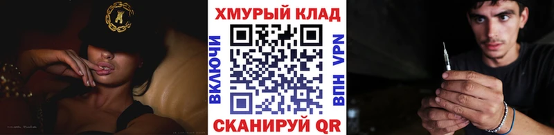 blacksprut ссылка  что такое   Краснослободск  Героин белый 