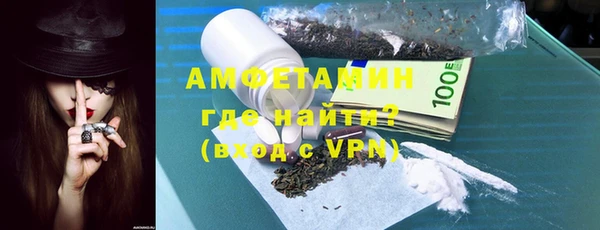 прущая мука Касимов
