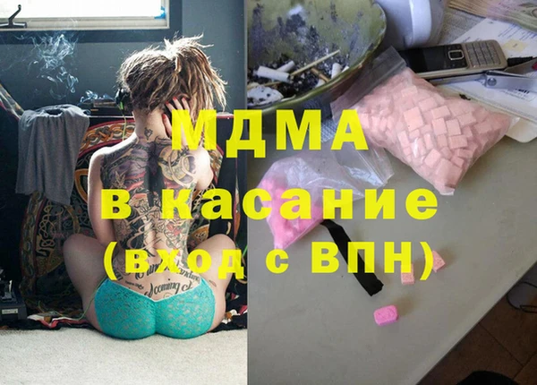 крисы Каменногорск