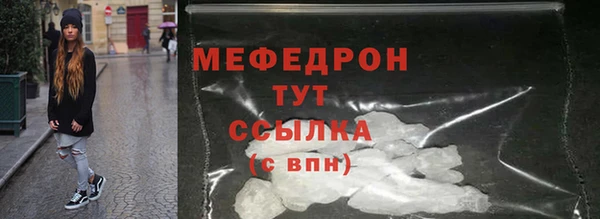 бутик Каменск-Шахтинский