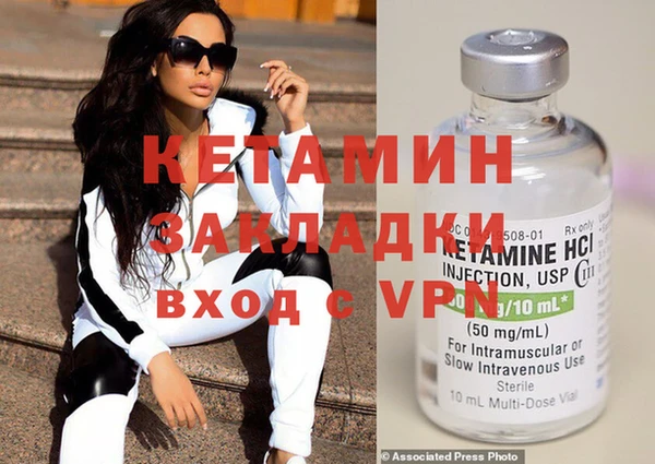 каннабис Каменка