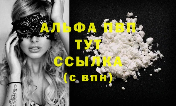 прущая мука Касимов
