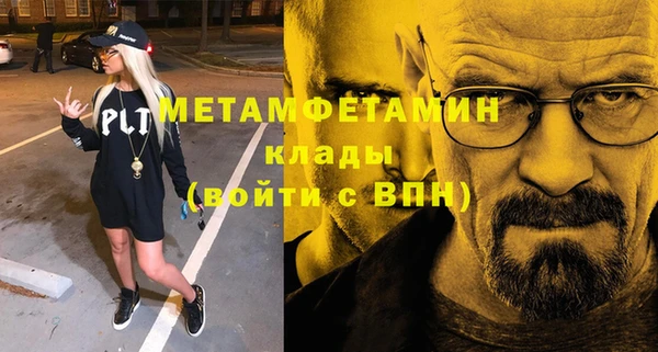 экстази Карталы