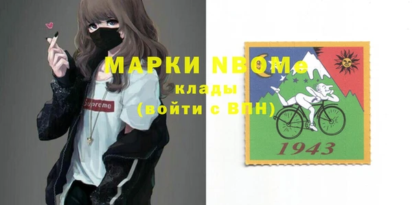прущая мука Касимов
