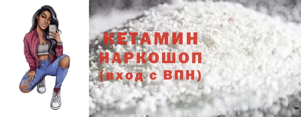 прущая мука Касимов