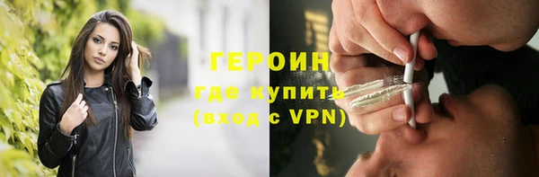 крисы Каменногорск