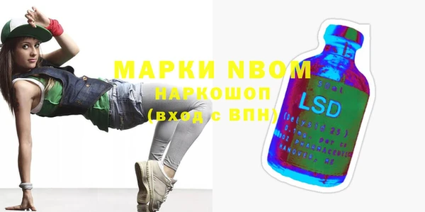 крисы Каменногорск