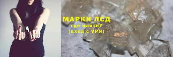 крисы Каменногорск