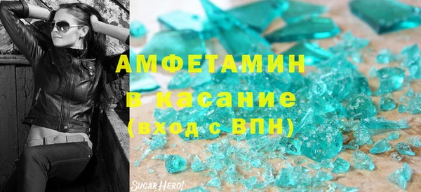 бутик Каменск-Шахтинский