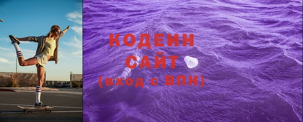 бутик Каменск-Шахтинский