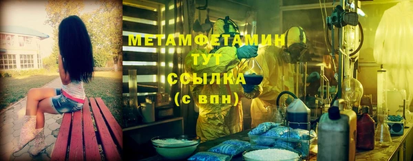 бутик Каменск-Шахтинский