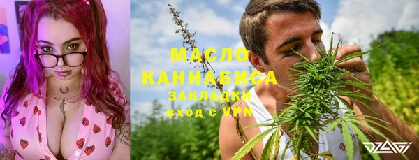 каннабис Каменка