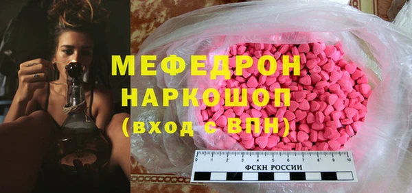 прущая мука Касимов