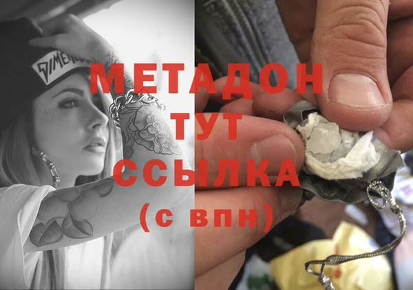 скорость mdpv Щучье