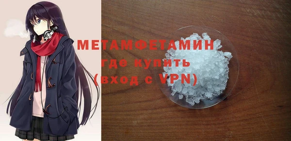 эйфоретик Щигры