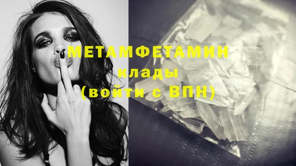 каннабис Каменка