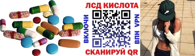 LSD-25 экстази кислота  цена наркотик  Краснослободск 