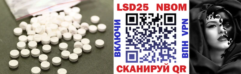 LSD-25 экстази ecstasy Краснослободск