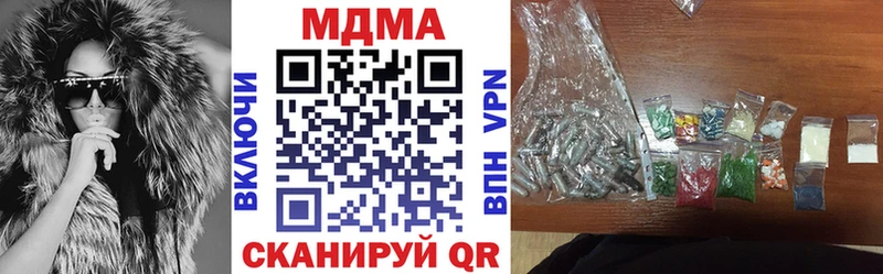 МДМА crystal  Краснослободск 
