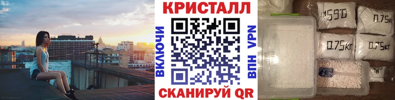 МЕТАМФЕТАМИН Декстрометамфетамин 99.9%  Краснослободск 