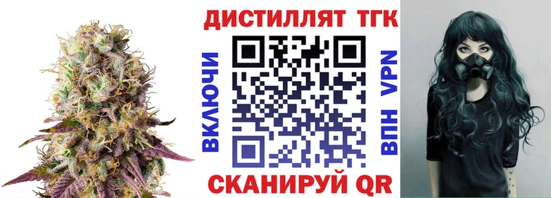 наркошоп  Краснослободск  Дистиллят ТГК жижа 