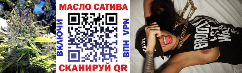 ТГК вейп с тгк Краснослободск